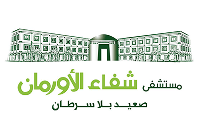 El-Orman